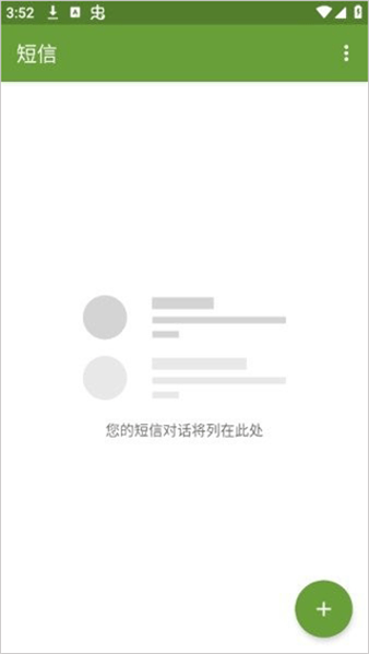 squarehome�������°�