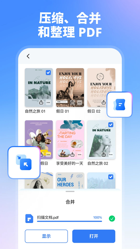 万兴PDF 万兴PDF
