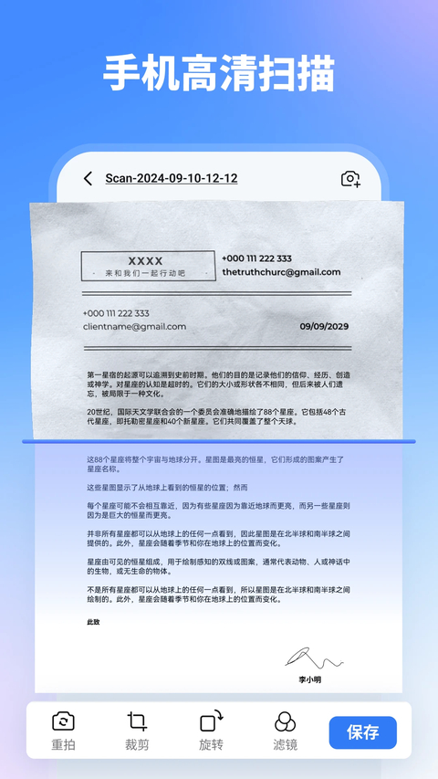 万兴PDF 万兴PDF
