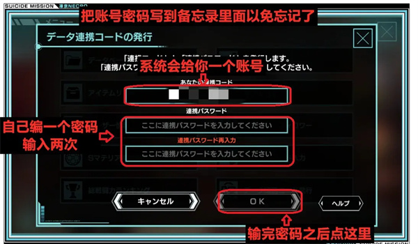 ����NECRO