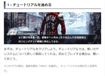 ����NECRO