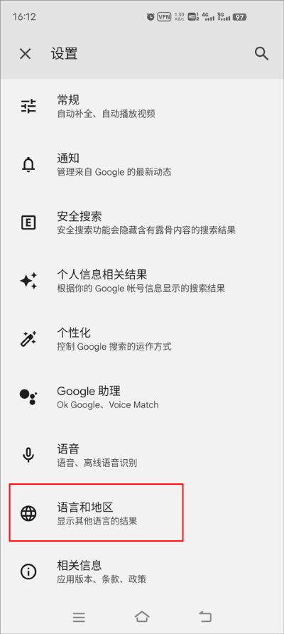 谷歌搜索app 谷歌搜索app