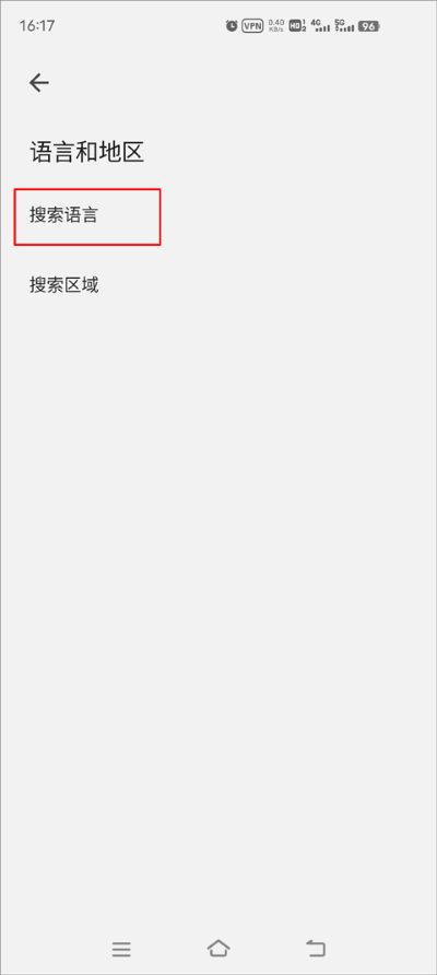 谷歌搜索app 谷歌搜索app