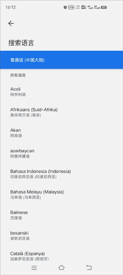 谷歌搜索app 谷歌搜索app