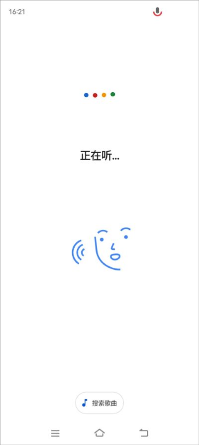 谷歌搜索app 谷歌搜索app