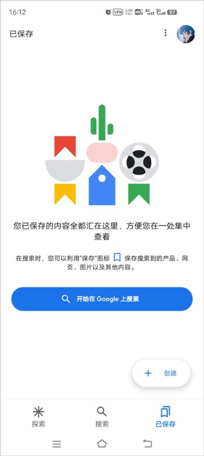 谷歌搜索app 谷歌搜索app