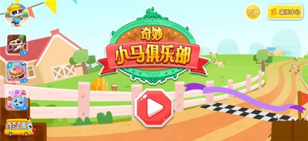 ����С�����ֲ���Ϸ