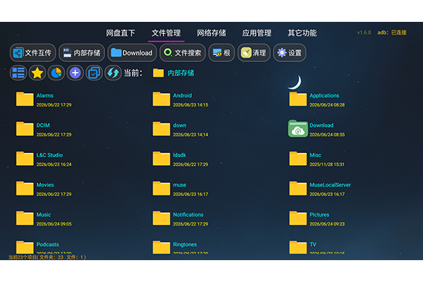 С��ñ�ܼ�app�ٷ��������°汾