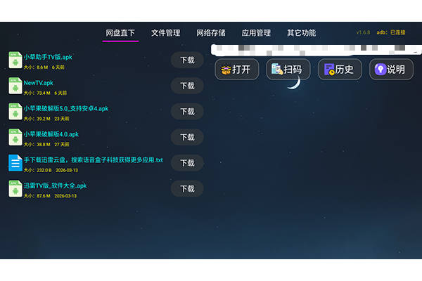 С��ñ�ܼ�app�ٷ��������°汾