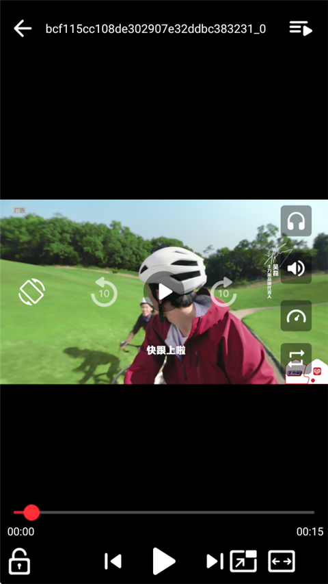 ��׿�沥����app