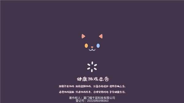 ɭ��èè��;С��Ϸ