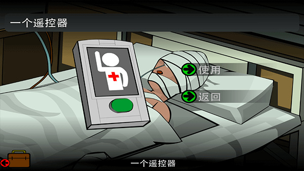 Stanley博士的家2 Stanley博士的家2