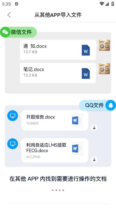 迅捷pdf编辑器 迅捷pdf编辑器