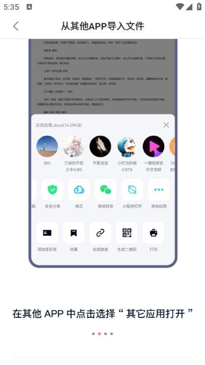 迅捷pdf编辑器 迅捷pdf编辑器