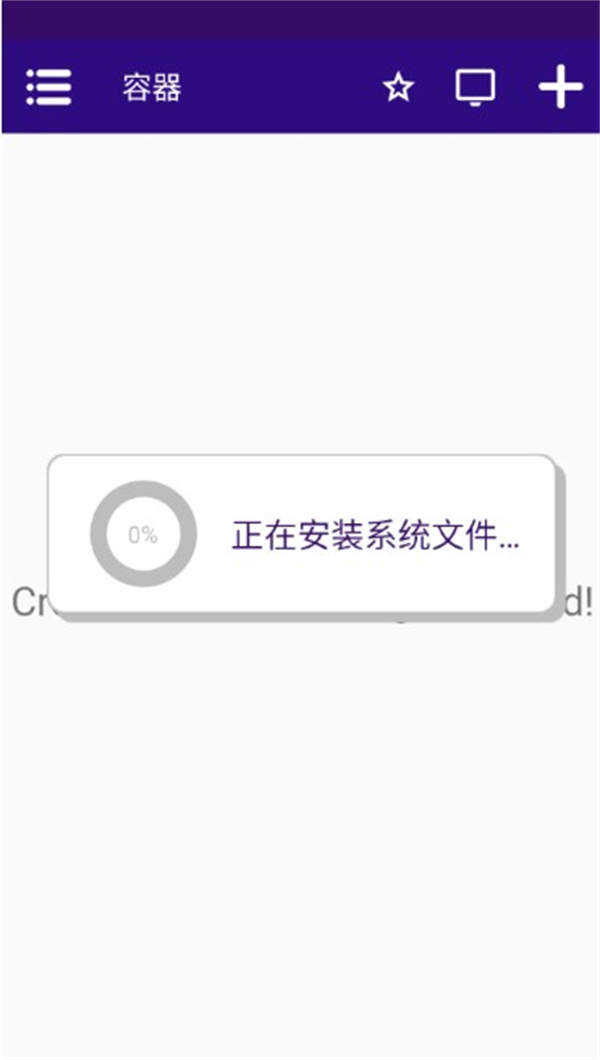 无线电塔 无线电塔