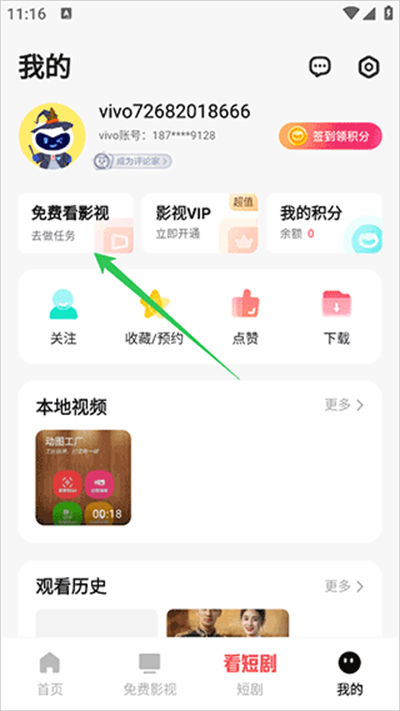 vivo i��Ƶ