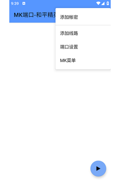 MK端口-和平精英 MK端口-和平精英