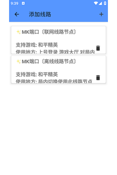 MK端口-和平精英 MK端口-和平精英