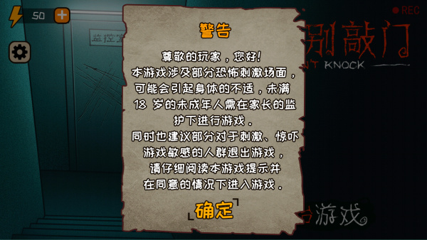 黑夜别敲门 黑夜别敲门