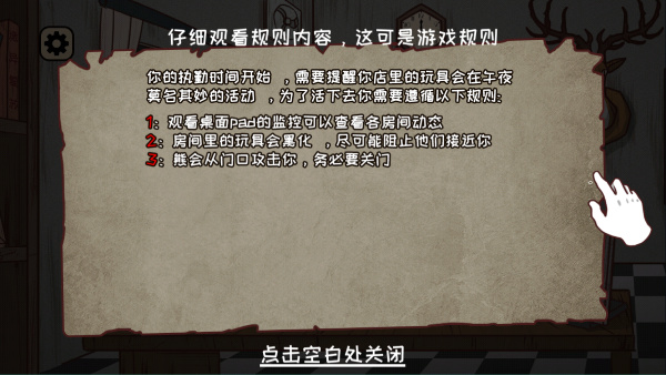 黑夜别敲门 黑夜别敲门