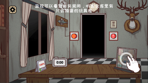 黑夜别敲门 黑夜别敲门
