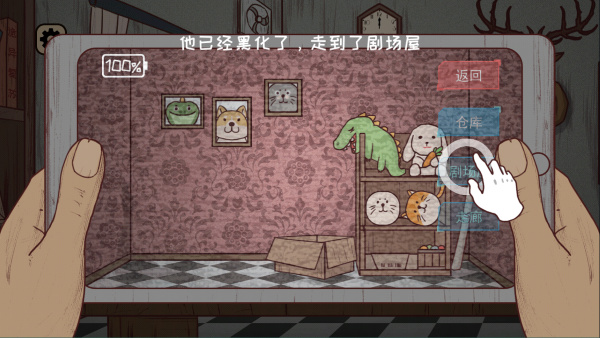 黑夜别敲门 黑夜别敲门