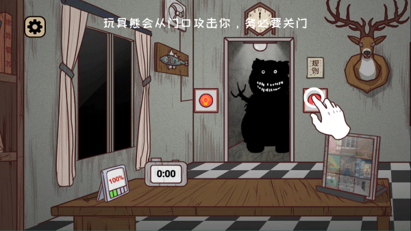 黑夜别敲门 黑夜别敲门
