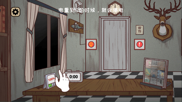 黑夜别敲门 黑夜别敲门