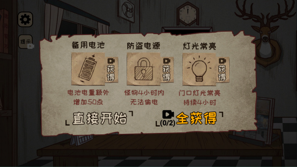 黑夜别敲门 黑夜别敲门