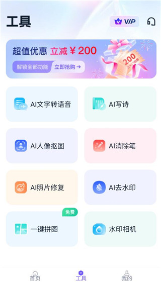 聪明灵犀 聪明灵犀
