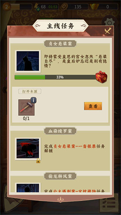 合成宫心计 合成宫心计