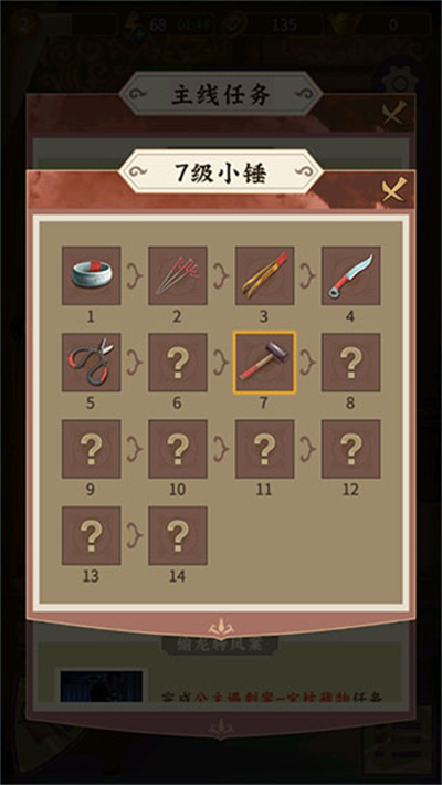 合成宫心计 合成宫心计