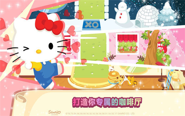hello kitty咖啡厅中文版 hello kitty咖啡厅中文版