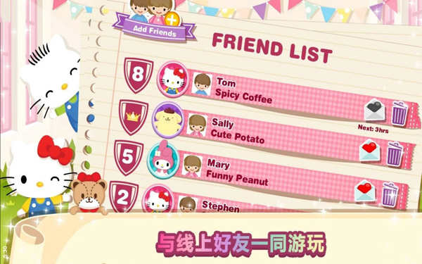hello kitty咖啡厅中文版 hello kitty咖啡厅中文版