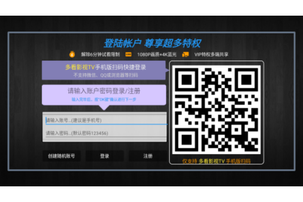 �࿴Ӱ��TVapp