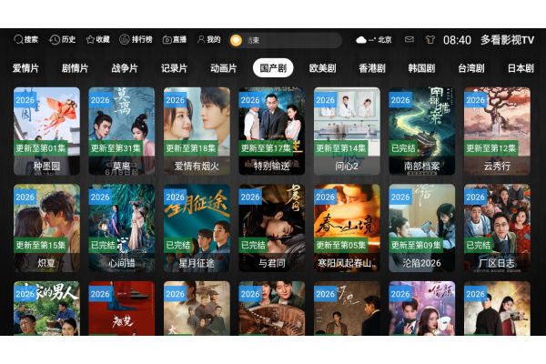�࿴Ӱ��TVapp