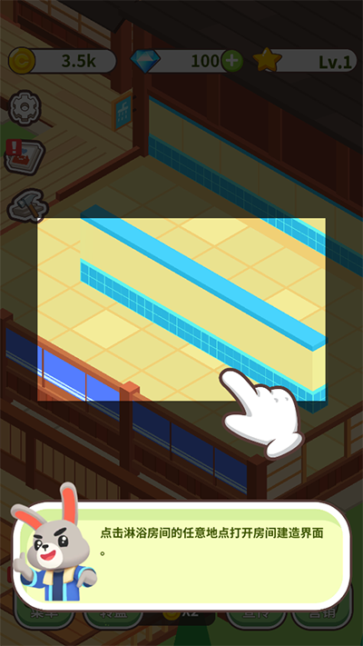 森林浴场无限金币 森林浴场无限金币