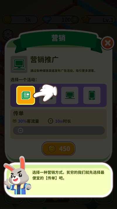森林浴场无限金币 森林浴场无限金币