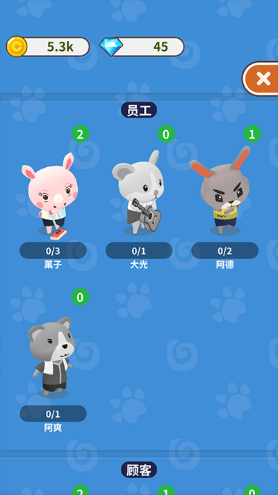 森林浴场无限金币 森林浴场无限金币