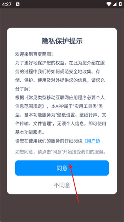 �ٱ���ͼ
