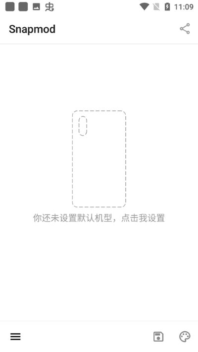 Snapmod���ǽ�ͼ