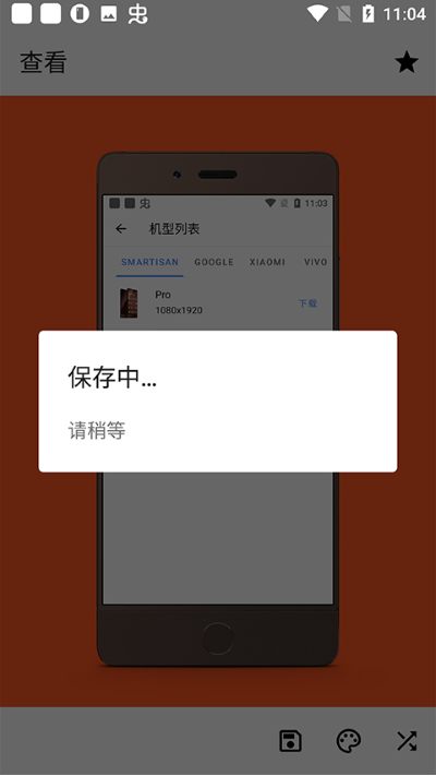 Snapmod���ǽ�ͼ