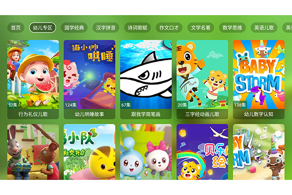 ��ͯ�ǽ�app
