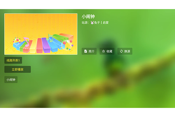 ��ͯ�ǽ�app