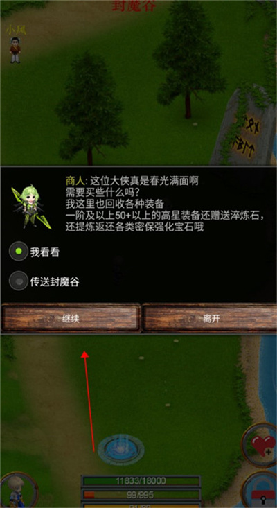 �޾���ħ�߸߱���