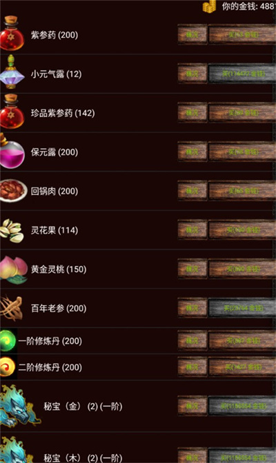 �޾���ħ�߸߱���