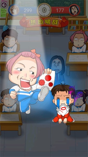 ��ѧ������Ϸ������