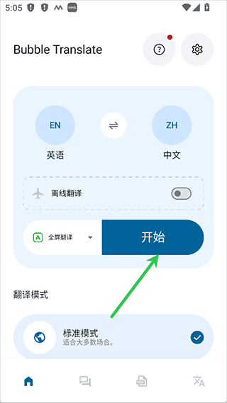 ������Ļ����pro