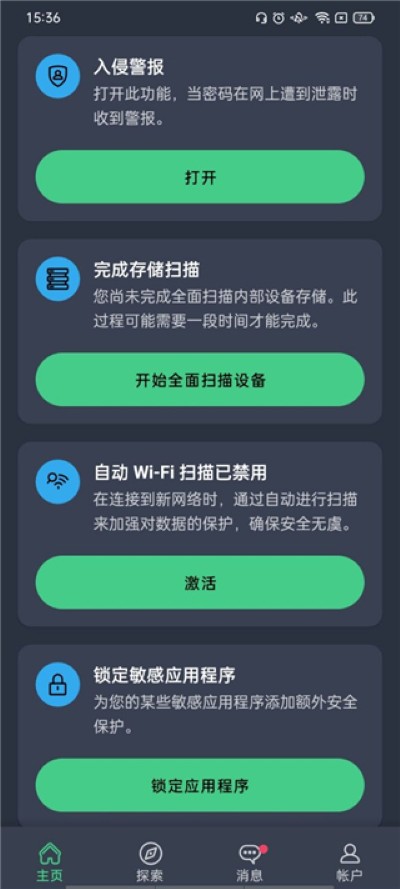avg anti-virus