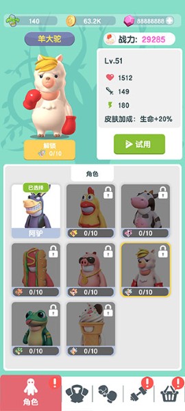 �ɶ�Ұ����Ϸ